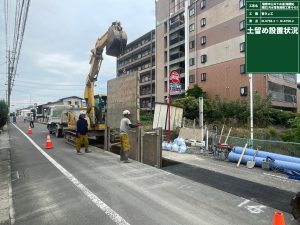 写真６　開削部施工状況（土留設置状況）